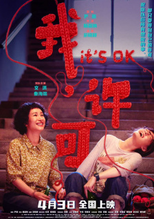 久色伊人